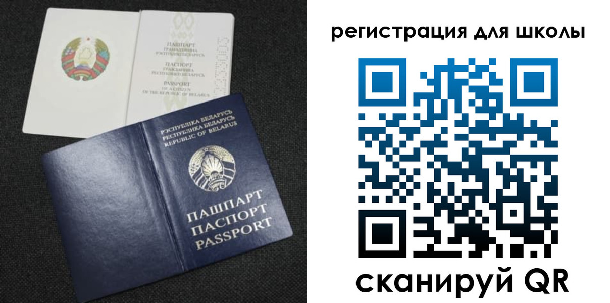 временная регистрация поиск в Наро-Фоминске