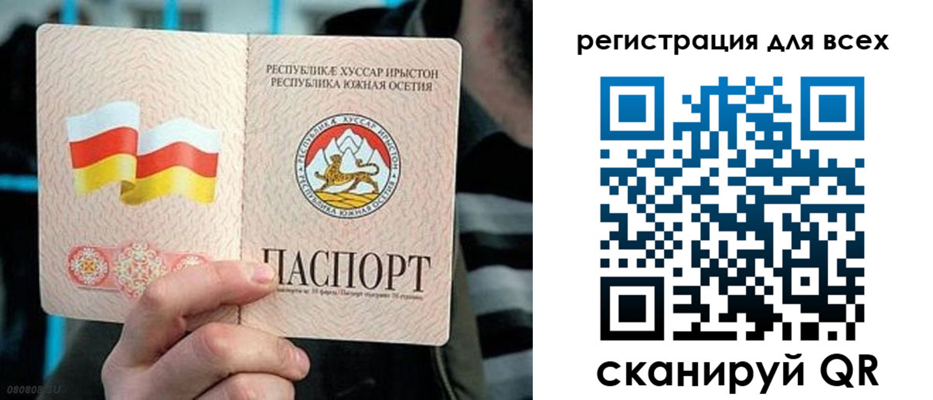 прописка в квартире в Наро-Фоминске