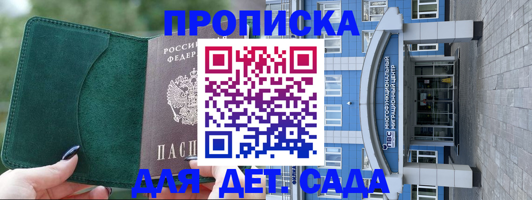 форма 3 в Наро-Фоминске